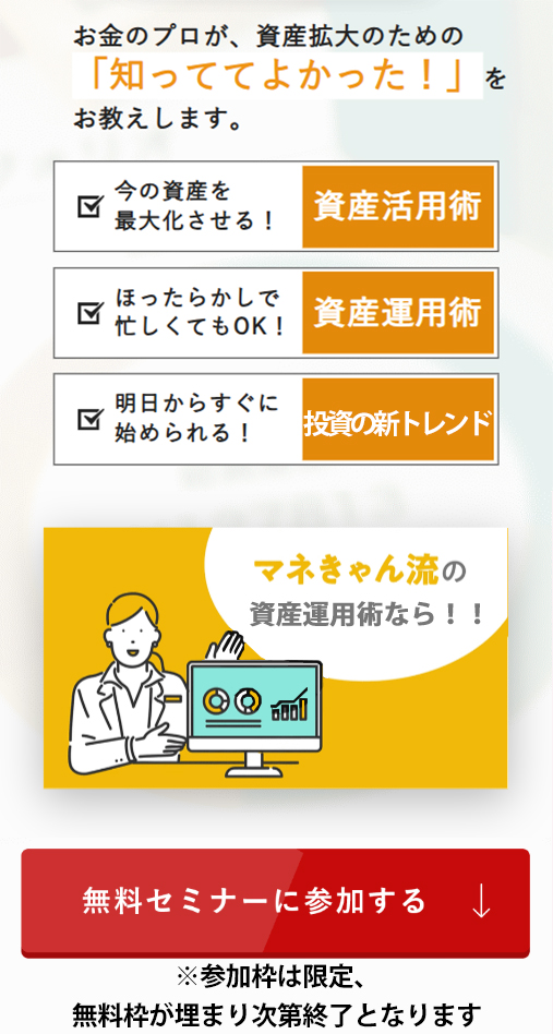 LINE登録はこちら